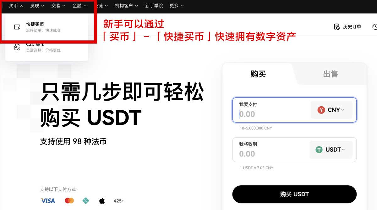 币市交易所app下载：正版下载入口与安装教程指南身份验证流程