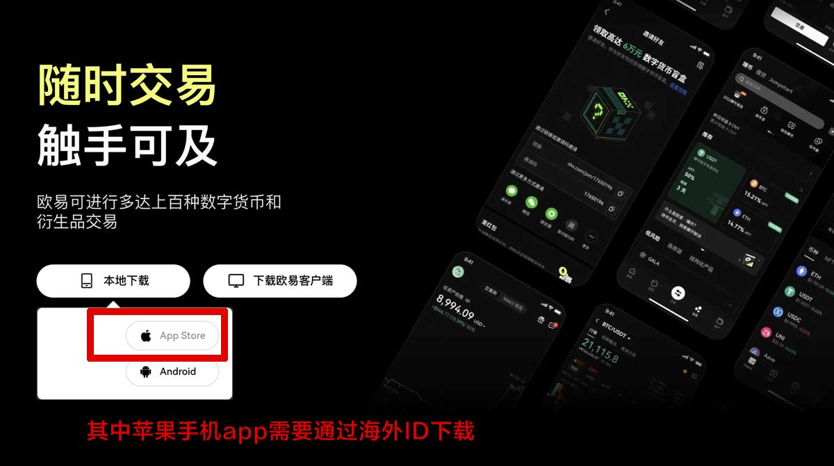 币市交易所app下载：正版下载入口与安装教程指南充值资金方法